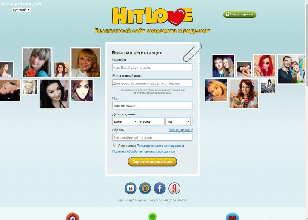 Отзыв на ru.hitlove.net