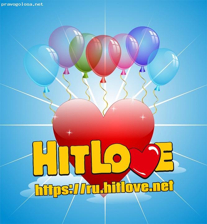 Отзыв на ru.hitlove.net