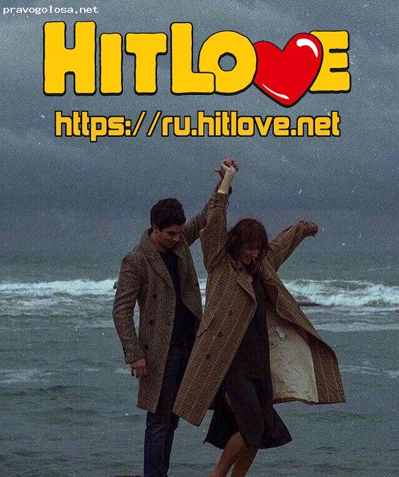 Отзыв на ru.hitlove.net