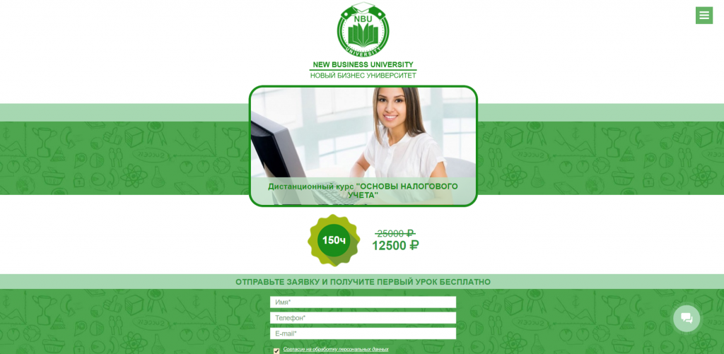 Отзыв на New Business University / Новый Бизнес Университет